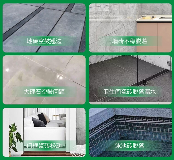 河池市瓷砖空鼓维修公司分享下旧房翻新时，原瓷砖基层处理不到位可能会导致的问题